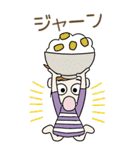 おちゃめのBIGスタンプ♡秋・敬語・気遣い（個別スタンプ：12）