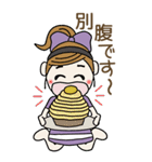 おちゃめのBIGスタンプ♡秋・敬語・気遣い（個別スタンプ：14）