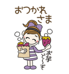 おちゃめのBIGスタンプ♡秋・敬語・気遣い（個別スタンプ：16）