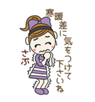おちゃめのBIGスタンプ♡秋・敬語・気遣い（個別スタンプ：23）