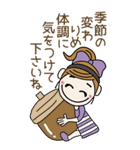 おちゃめのBIGスタンプ♡秋・敬語・気遣い（個別スタンプ：24）