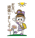 おちゃめのBIGスタンプ♡秋・敬語・気遣い（個別スタンプ：25）
