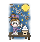 おちゃめのBIGスタンプ♡秋・敬語・気遣い（個別スタンプ：33）