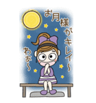 おちゃめのBIGスタンプ♡秋・敬語・気遣い（個別スタンプ：34）