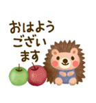 【秋いっぱい☆】普段使いスタンプ（個別スタンプ：1）