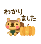 【秋いっぱい☆】普段使いスタンプ（個別スタンプ：2）