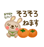 【秋いっぱい☆】普段使いスタンプ（個別スタンプ：4）
