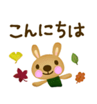 【秋いっぱい☆】普段使いスタンプ（個別スタンプ：5）