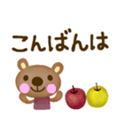 【秋いっぱい☆】普段使いスタンプ（個別スタンプ：6）