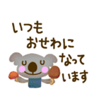 【秋いっぱい☆】普段使いスタンプ（個別スタンプ：7）