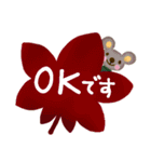 【秋いっぱい☆】普段使いスタンプ（個別スタンプ：10）