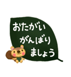 【秋いっぱい☆】普段使いスタンプ（個別スタンプ：11）