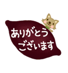 【秋いっぱい☆】普段使いスタンプ（個別スタンプ：13）