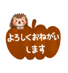 【秋いっぱい☆】普段使いスタンプ（個別スタンプ：14）