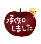 【秋いっぱい☆】普段使いスタンプ（個別スタンプ：15）