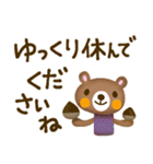 【秋いっぱい☆】普段使いスタンプ（個別スタンプ：18）