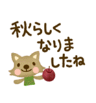 【秋いっぱい☆】普段使いスタンプ（個別スタンプ：20）