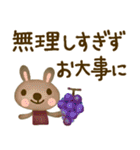 【秋いっぱい☆】普段使いスタンプ（個別スタンプ：21）