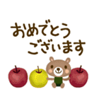 【秋いっぱい☆】普段使いスタンプ（個別スタンプ：29）