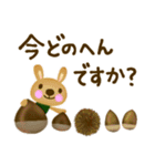 【秋いっぱい☆】普段使いスタンプ（個別スタンプ：32）