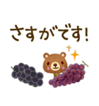 【秋いっぱい☆】普段使いスタンプ（個別スタンプ：34）