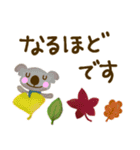 【秋いっぱい☆】普段使いスタンプ（個別スタンプ：35）