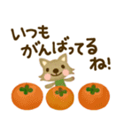 【秋いっぱい☆】普段使いスタンプ（個別スタンプ：36）