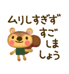 【秋いっぱい☆】普段使いスタンプ（個別スタンプ：38）