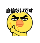 自虐ヒヨコ、今日も生きてるだけで満点（個別スタンプ：2）