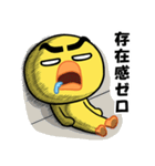 自虐ヒヨコ、今日も生きてるだけで満点（個別スタンプ：3）