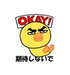 自虐ヒヨコ、今日も生きてるだけで満点（個別スタンプ：4）