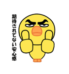 自虐ヒヨコ、今日も生きてるだけで満点（個別スタンプ：5）