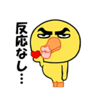 自虐ヒヨコ、今日も生きてるだけで満点（個別スタンプ：6）