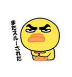 自虐ヒヨコ、今日も生きてるだけで満点（個別スタンプ：7）