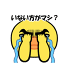 自虐ヒヨコ、今日も生きてるだけで満点（個別スタンプ：8）