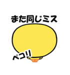 自虐ヒヨコ、今日も生きてるだけで満点（個別スタンプ：9）