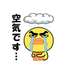 自虐ヒヨコ、今日も生きてるだけで満点（個別スタンプ：10）