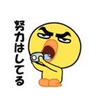 自虐ヒヨコ、今日も生きてるだけで満点（個別スタンプ：12）