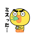 自虐ヒヨコ、今日も生きてるだけで満点（個別スタンプ：13）