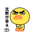 自虐ヒヨコ、今日も生きてるだけで満点（個別スタンプ：14）