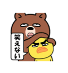 自虐ヒヨコ、今日も生きてるだけで満点（個別スタンプ：15）