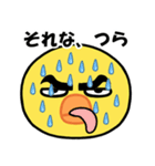 自虐ヒヨコ、今日も生きてるだけで満点（個別スタンプ：16）