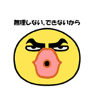 自虐ヒヨコ、今日も生きてるだけで満点（個別スタンプ：17）