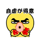 自虐ヒヨコ、今日も生きてるだけで満点（個別スタンプ：18）