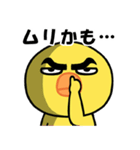 自虐ヒヨコ、今日も生きてるだけで満点（個別スタンプ：21）