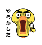 自虐ヒヨコ、今日も生きてるだけで満点（個別スタンプ：23）