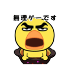 自虐ヒヨコ、今日も生きてるだけで満点（個別スタンプ：24）