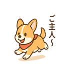 赤いスカーフのコーギー（個別スタンプ：10）
