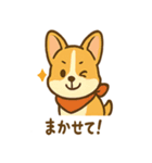 赤いスカーフのコーギー（個別スタンプ：14）