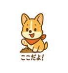 赤いスカーフのコーギー（個別スタンプ：17）
